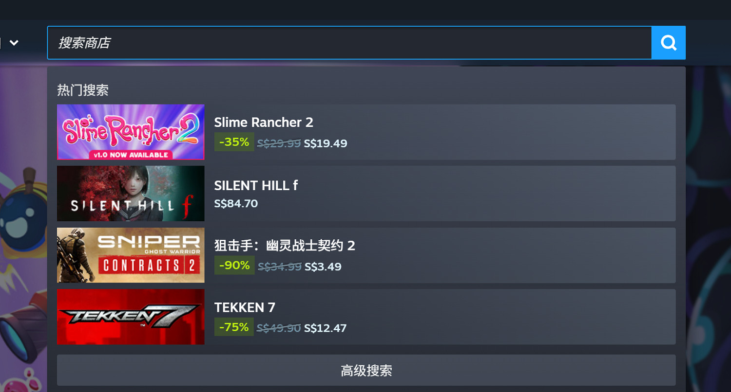 早報：PS發布會明天舉行！Steam商店選單迎來升級