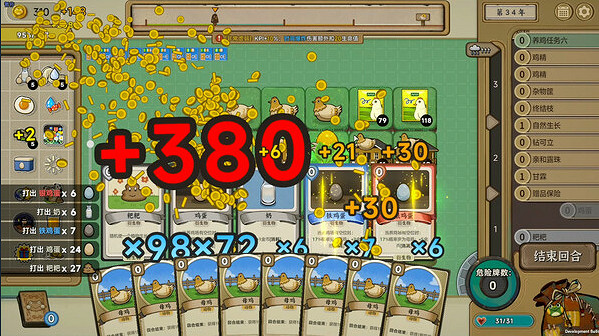 《種呱得呱》新版本上線！全新無盡模式Boss挑戰來襲