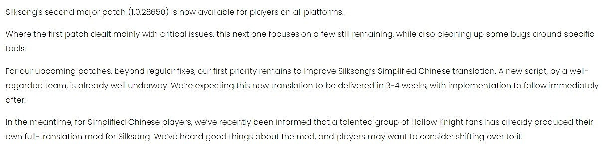 《空洞騎士:絲之歌》新中文翻譯要來了!一個月內上線 《空洞騎士:絲之歌》新中文翻譯要來了!一個月內上線