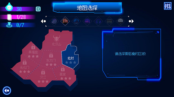 韓國開發商推肉鴿新作《首爾驅魔人1111》登陸移動平台 韓國開發商推肉鴿新作《首爾驅魔人1111》登陸移動平台