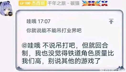 還有高手？二遊製作人直播跑路