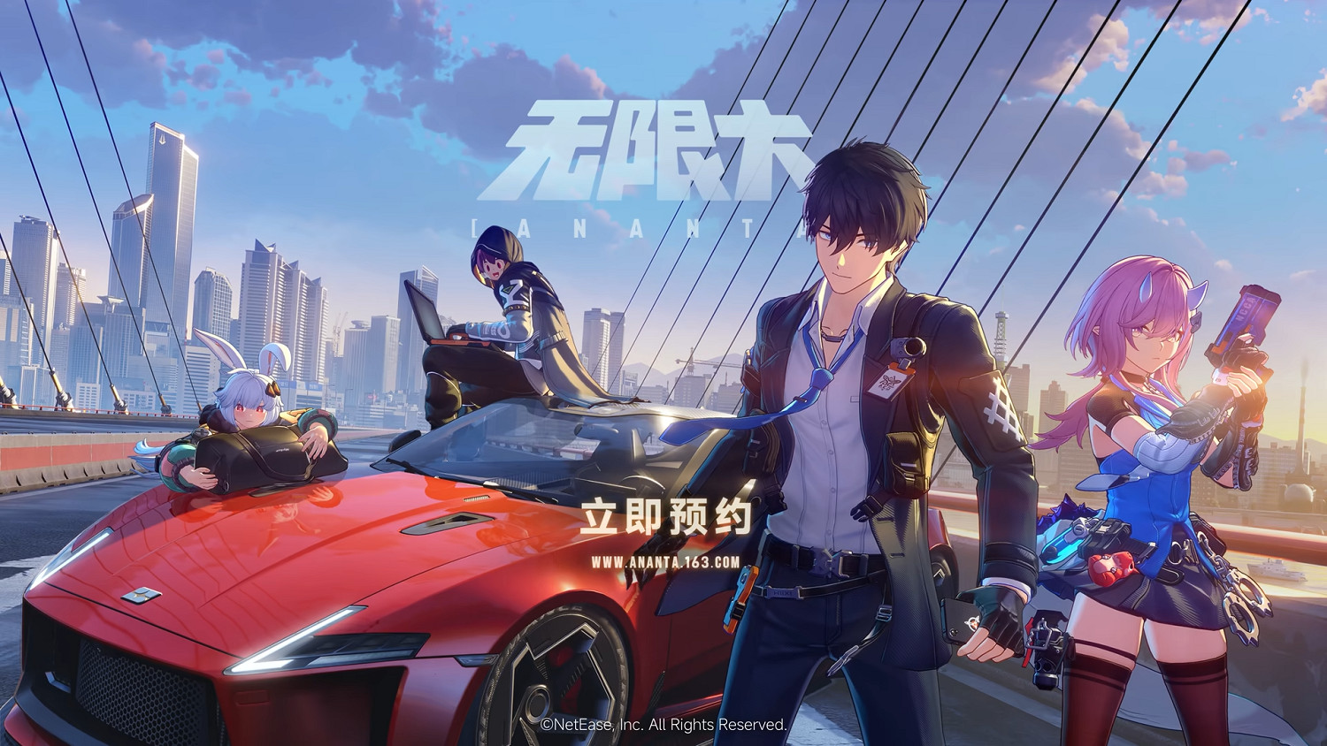 復活節就開大？《無限大》全新PV！