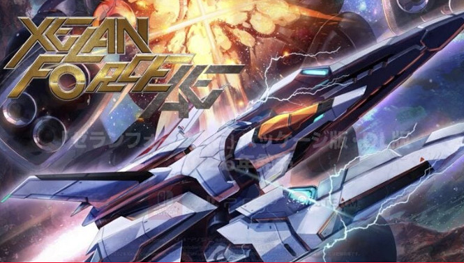 《Xelan Force》進階版來襲 新增角色與動畫幀數強化! 《Xelan Force》進階版來襲 新增角色與動畫幀數強化!