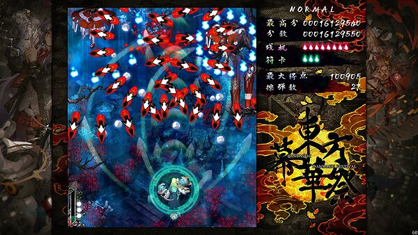好評如潮彈幕射擊遊戲《東方幕華祭:永夜篇》發售 好評如潮彈幕射擊遊戲《東方幕華祭:永夜篇》發售