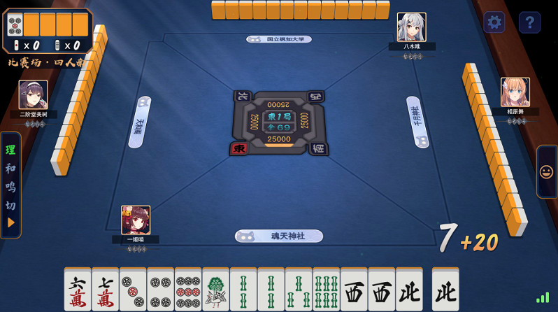 《雀魂》【驚風破竹】限時活動開啟！自選服飾限時返場