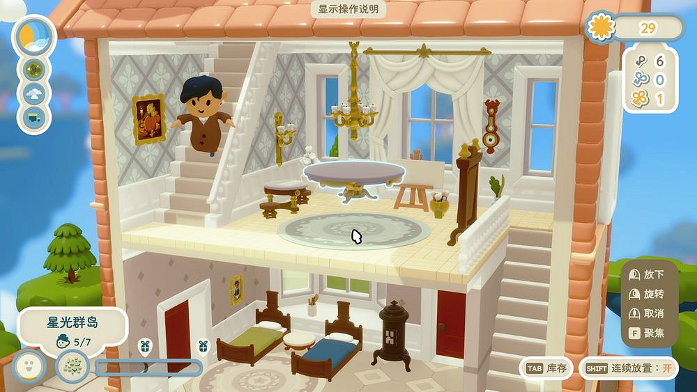 主打溫馨休閒新作《汀可鎮》推出裝飾自己的微縮景觀