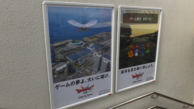 勇者抱起疲憊不堪的公主——趣味《勇者鬥惡龍》廣告 勇者抱起疲憊不堪的公主——趣味《勇者鬥惡龍》廣告