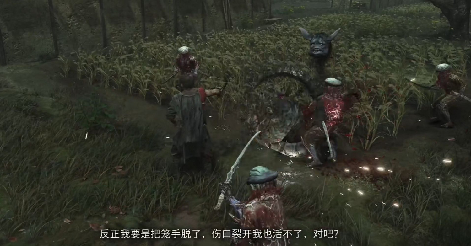 《鬼武者:劍之道》新預告公布:多位新角色亮相! 《鬼武者:劍之道》新預告公布:多位新角色亮相!