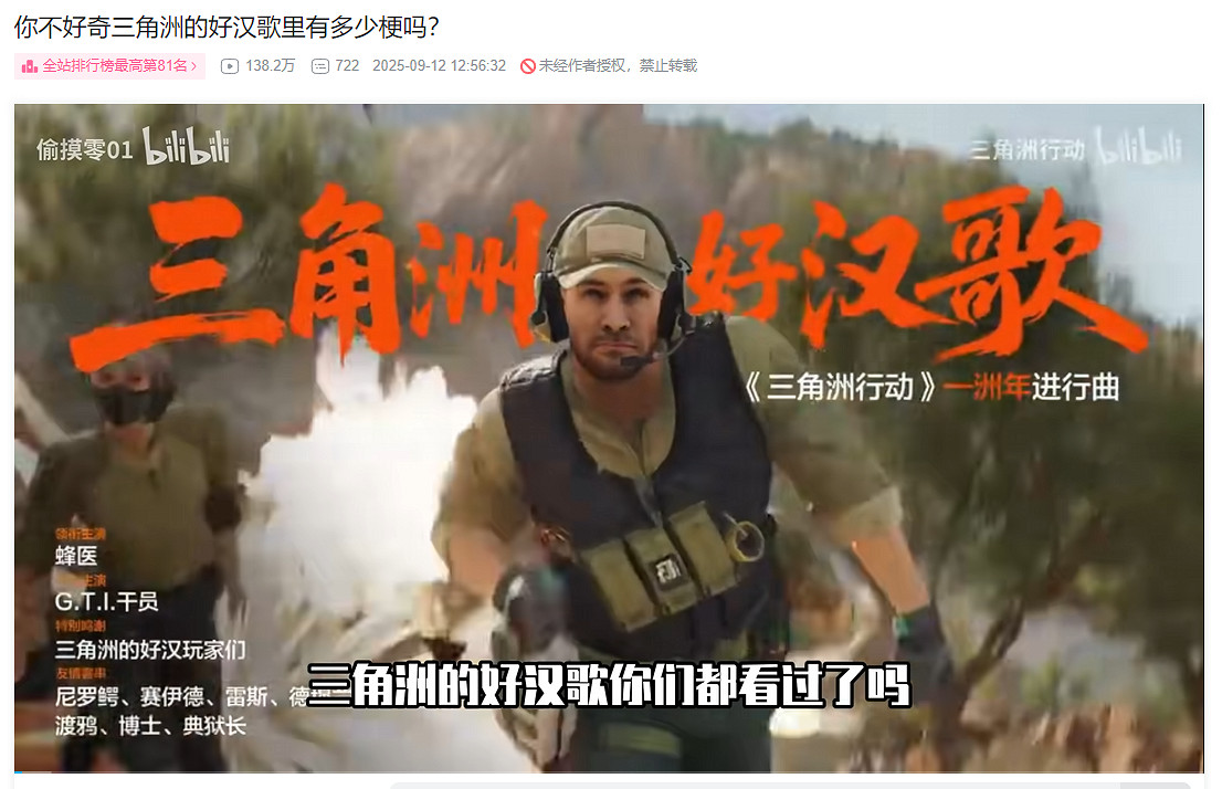 瘋瘋火火一洲年:當“打洲”從流行風潮變成生活日常 瘋瘋火火一洲年:當“打洲”從流行風潮變成生活日常