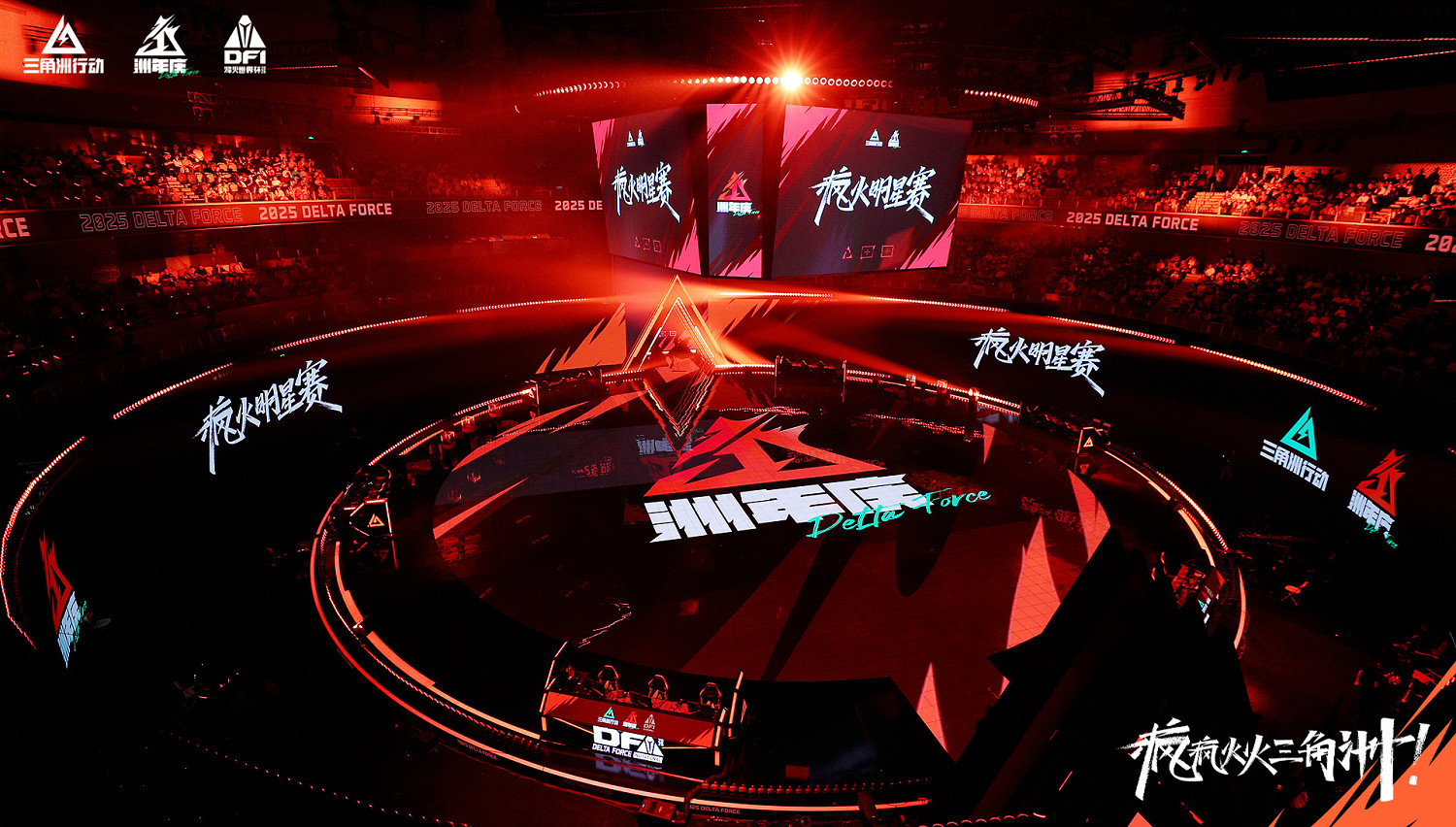 瘋瘋火火一洲年:當“打洲”從流行風潮變成生活日常 瘋瘋火火一洲年:當“打洲”從流行風潮變成生活日常