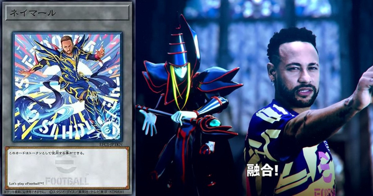 《遊戲王》連動《實況足球》！內馬爾化身“黑魔導”