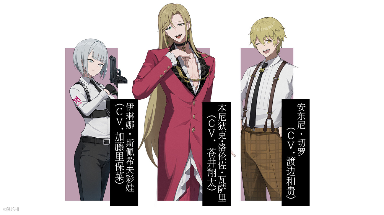 視覺小說遊戲《ROAD59+-新時代任俠特區-+摩天樓黑白抗爭》今日面向Steam正式發售 視覺小說遊戲《ROAD59+-新時代任俠特區-+摩天樓黑白抗爭》今日面向Steam正式發售