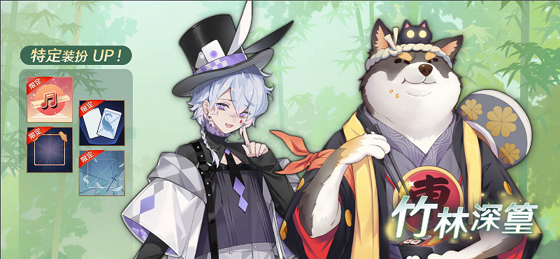 《雀魂》【驚風破竹】限時活動開啟！自選服飾限時返場