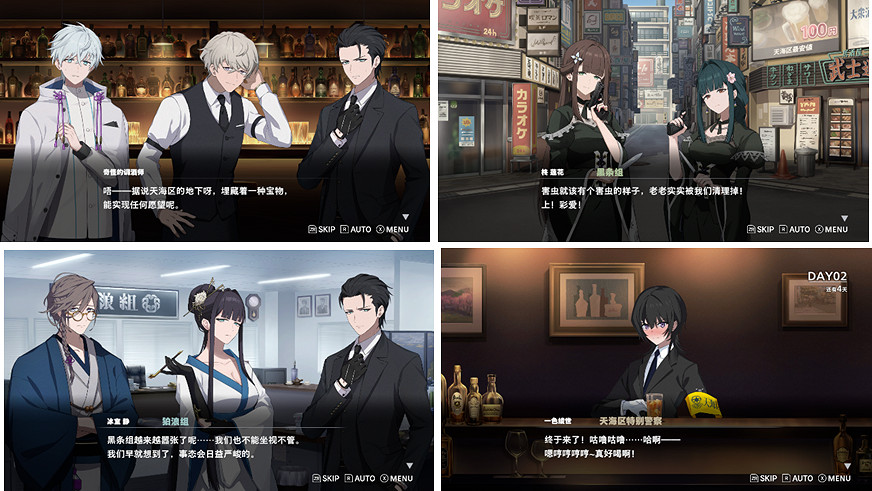 視覺小說遊戲《ROAD59+-新時代任俠特區-+摩天樓黑白抗爭》今日面向Steam正式發售 視覺小說遊戲《ROAD59+-新時代任俠特區-+摩天樓黑白抗爭》今日面向Steam正式發售