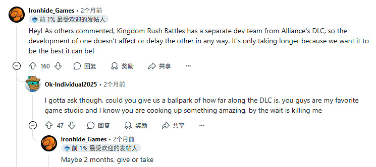 首發即全部：《王國保衛戰5》的破局之道與西遊DLC的文化錨點