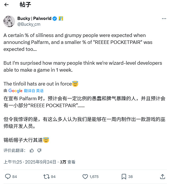 《帕魯農場》與寶可夢新作撞車？開發商回應純屬巧合