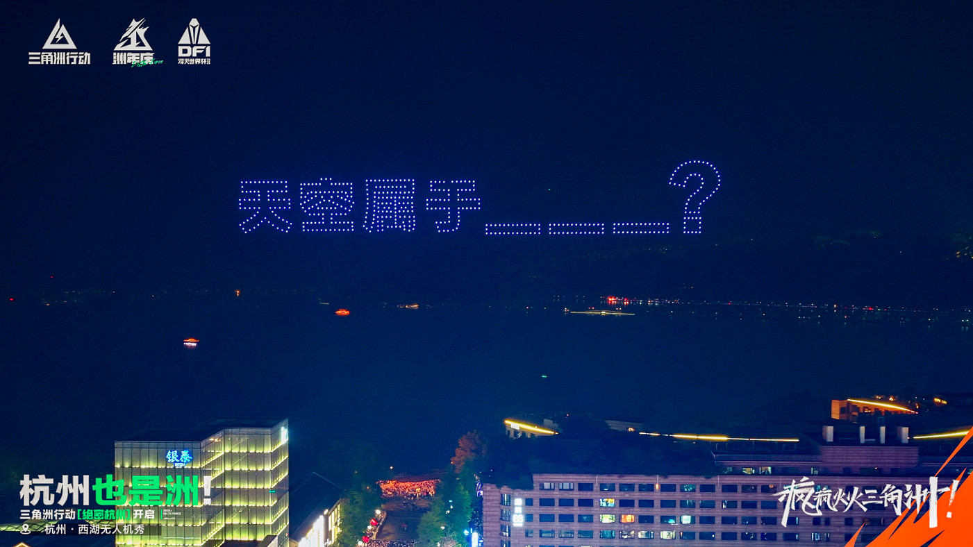 瘋瘋火火一洲年:當“打洲”從流行風潮變成生活日常 瘋瘋火火一洲年:當“打洲”從流行風潮變成生活日常