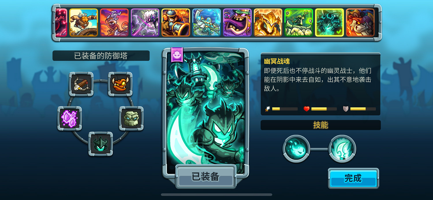 首發即全部：《王國保衛戰5》的破局之道與西遊DLC的文化錨點