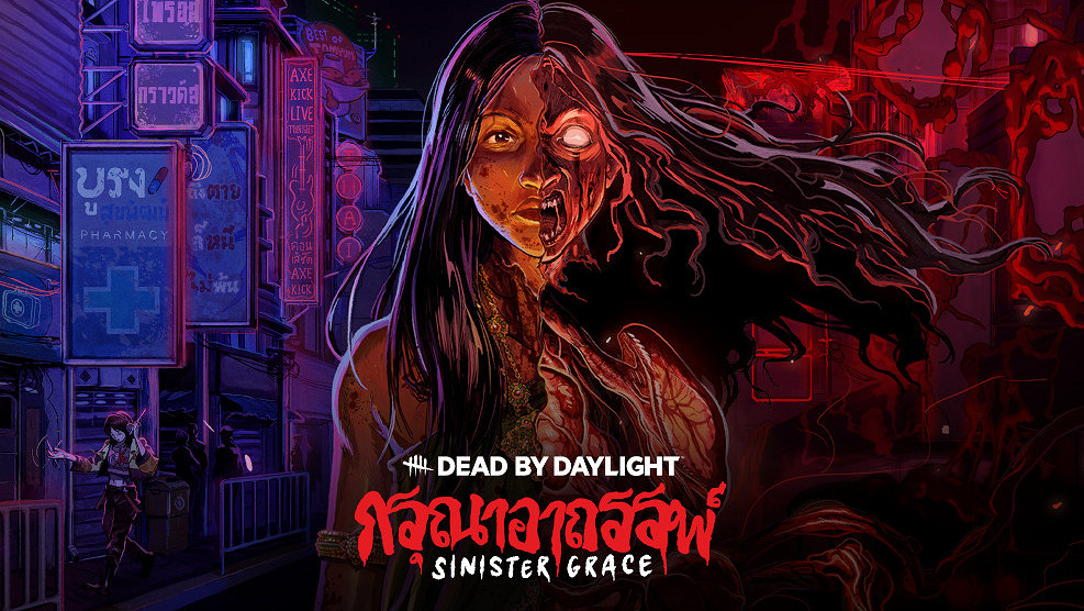 《黎明死線》新章節邪惡恩典上線!泰國民俗恐怖登場 《黎明死線》新章節邪惡恩典上線!泰國民俗恐怖登場