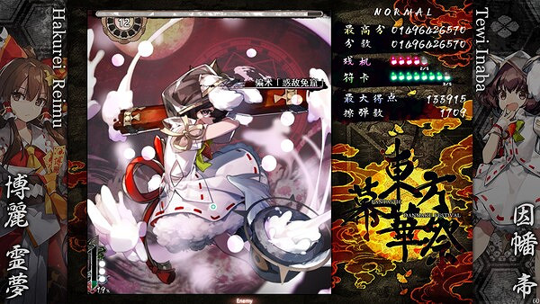 好評如潮彈幕射擊遊戲《東方幕華祭:永夜篇》發售 好評如潮彈幕射擊遊戲《東方幕華祭:永夜篇》發售