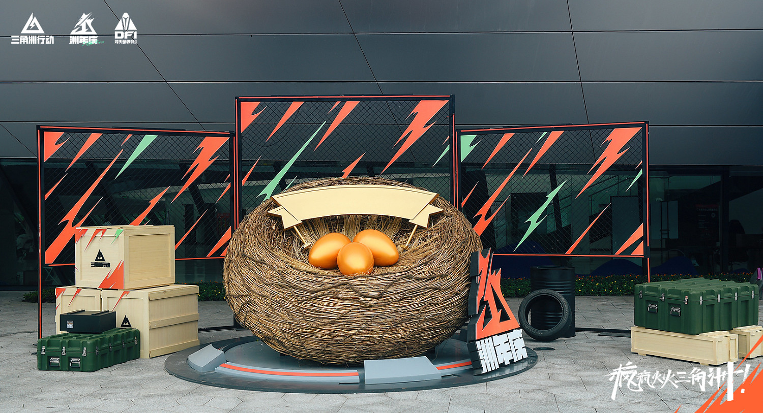 瘋瘋火火一洲年:當“打洲”從流行風潮變成生活日常 瘋瘋火火一洲年:當“打洲”從流行風潮變成生活日常