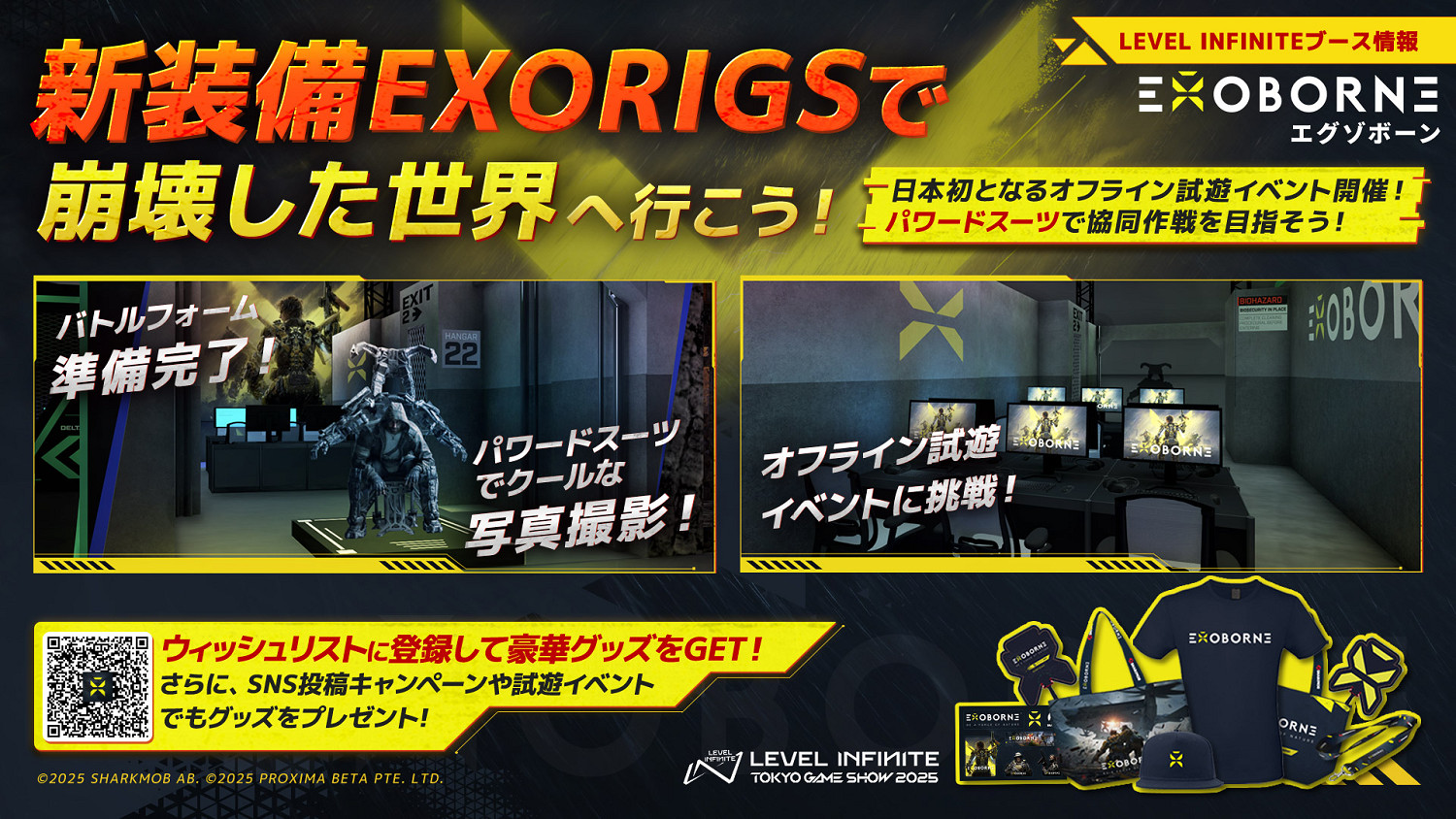 東京電玩展2025開幕在即！Level Infinite攜多款重磅遊戲參展