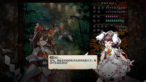 好評如潮彈幕射擊遊戲《東方幕華祭:永夜篇》發售 好評如潮彈幕射擊遊戲《東方幕華祭:永夜篇》發售
