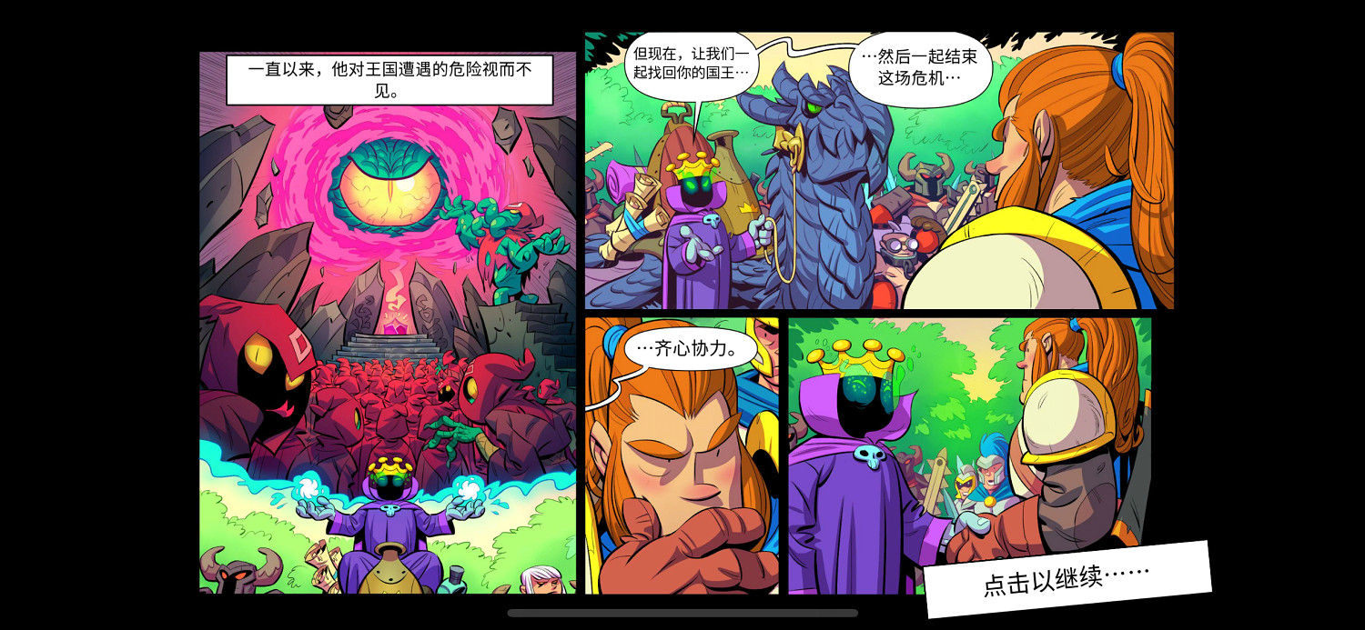 首發即全部：《王國保衛戰5》的破局之道與西遊DLC的文化錨點