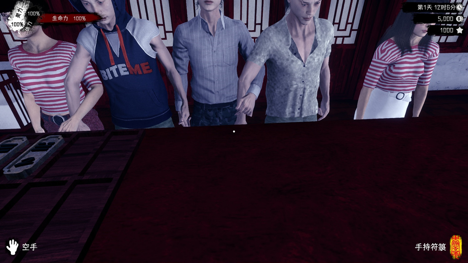 民俗恐怖遊戲新作《符醫詭道》畫符治病,驅邪衛道 民俗恐怖遊戲新作《符醫詭道》畫符治病,驅邪衛道