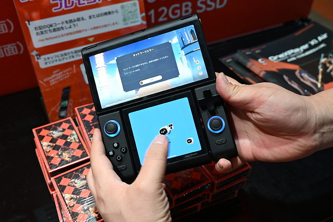 TGS2025展出:”變態“安卓掌機ONEXSUGAR SUGAR1 TGS2025展出:”變態“安卓掌機ONEXSUGAR SUGAR1