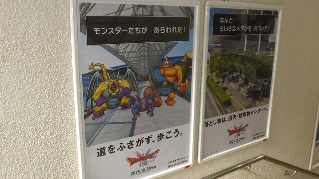 勇者抱起疲憊不堪的公主——趣味《勇者鬥惡龍》廣告 勇者抱起疲憊不堪的公主——趣味《勇者鬥惡龍》廣告