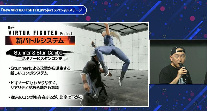 《新VR快打》部位破壞般的化解防禦真實性與遊戲感共存 《新VR快打》部位破壞般的化解防禦真實性與遊戲感共存