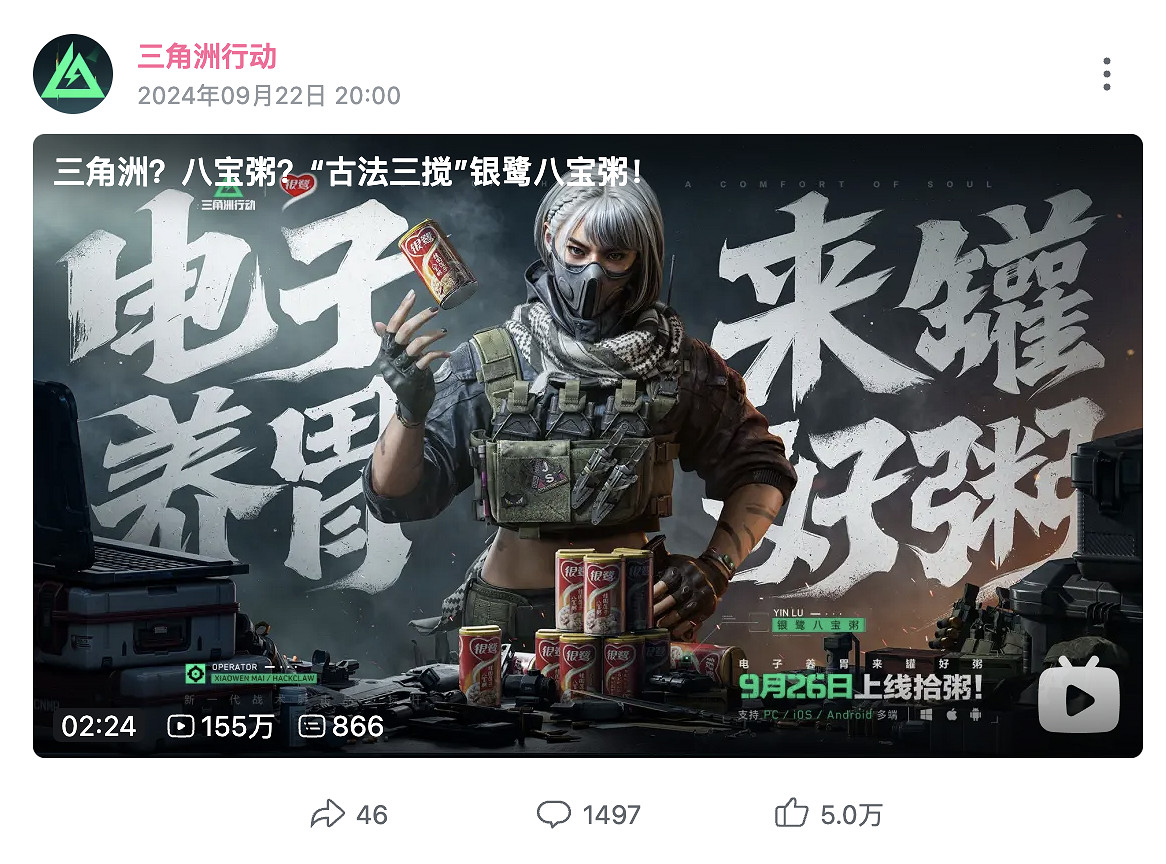 瘋瘋火火一洲年:當“打洲”從流行風潮變成生活日常 瘋瘋火火一洲年:當“打洲”從流行風潮變成生活日常