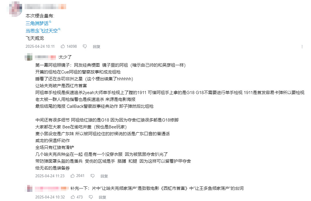 瘋瘋火火一洲年:當“打洲”從流行風潮變成生活日常 瘋瘋火火一洲年:當“打洲”從流行風潮變成生活日常