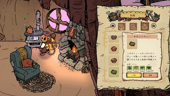 鼠鼠冬日森林的生存冒險遊戲《冬季洞穴》12月11日發售 鼠鼠冬日森林的生存冒險遊戲《冬季洞穴》12月11日發售