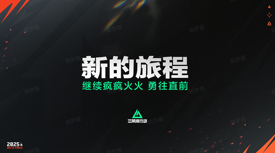 瘋瘋火火一洲年:當“打洲”從流行風潮變成生活日常 瘋瘋火火一洲年:當“打洲”從流行風潮變成生活日常