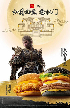 黑神話連動麥當勞！消費任意金額再加68元即可爽玩