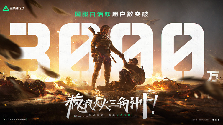 瘋瘋火火一洲年:當“打洲”從流行風潮變成生活日常 瘋瘋火火一洲年:當“打洲”從流行風潮變成生活日常