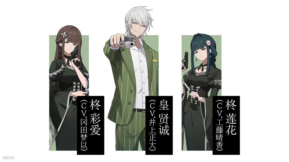 視覺小說遊戲《ROAD59+-新時代任俠特區-+摩天樓黑白抗爭》今日面向Steam正式發售 視覺小說遊戲《ROAD59+-新時代任俠特區-+摩天樓黑白抗爭》今日面向Steam正式發售