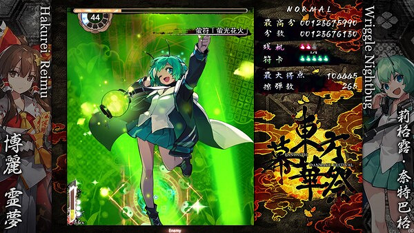 好評如潮彈幕射擊遊戲《東方幕華祭:永夜篇》發售 好評如潮彈幕射擊遊戲《東方幕華祭:永夜篇》發售