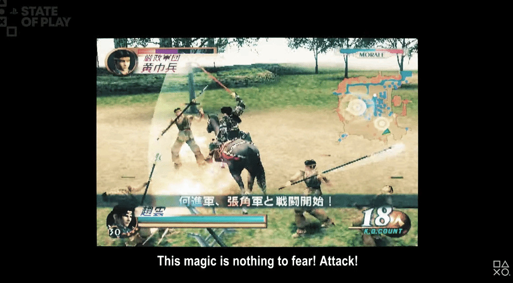 《真三國無雙2》復刻版正式公布！2026年3月發售