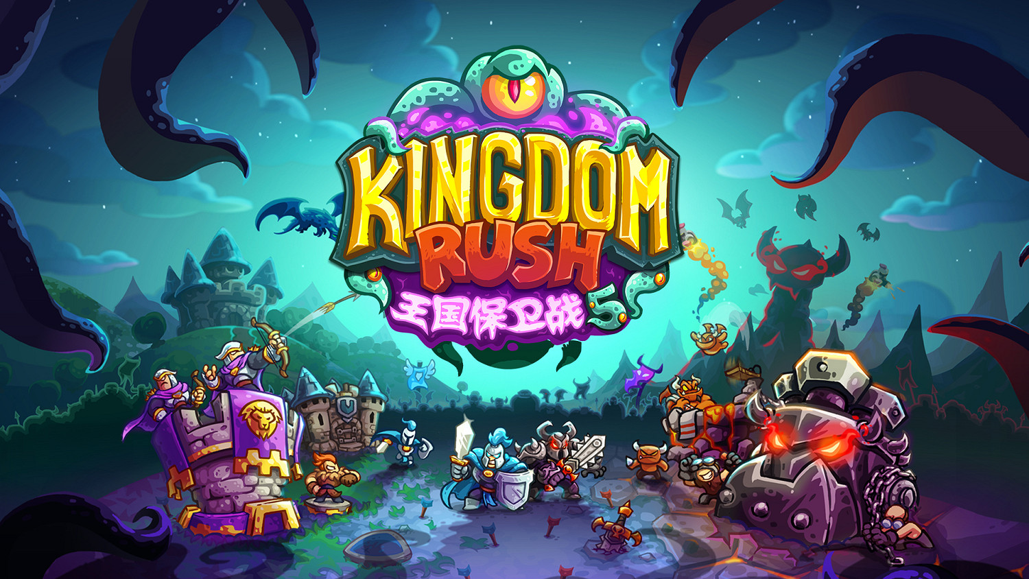 首發即全部：《王國保衛戰5》的破局之道與西遊DLC的文化錨點