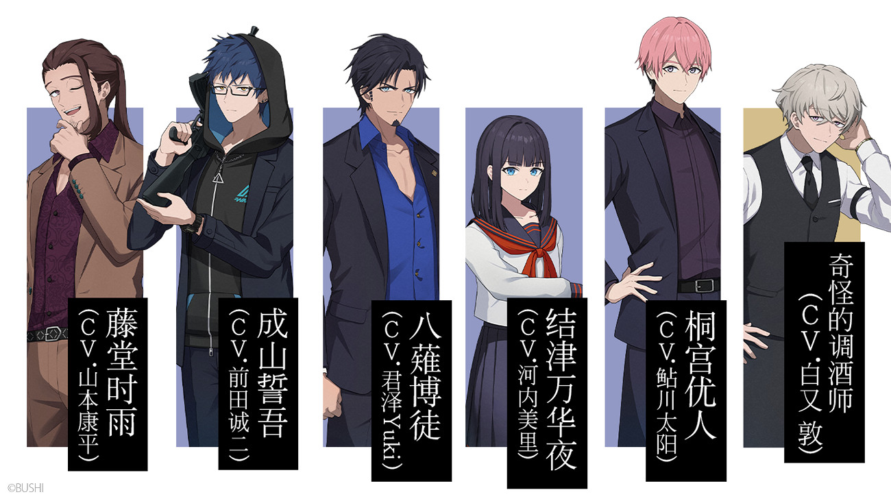 視覺小說遊戲《ROAD59+-新時代任俠特區-+摩天樓黑白抗爭》今日面向Steam正式發售 視覺小說遊戲《ROAD59+-新時代任俠特區-+摩天樓黑白抗爭》今日面向Steam正式發售