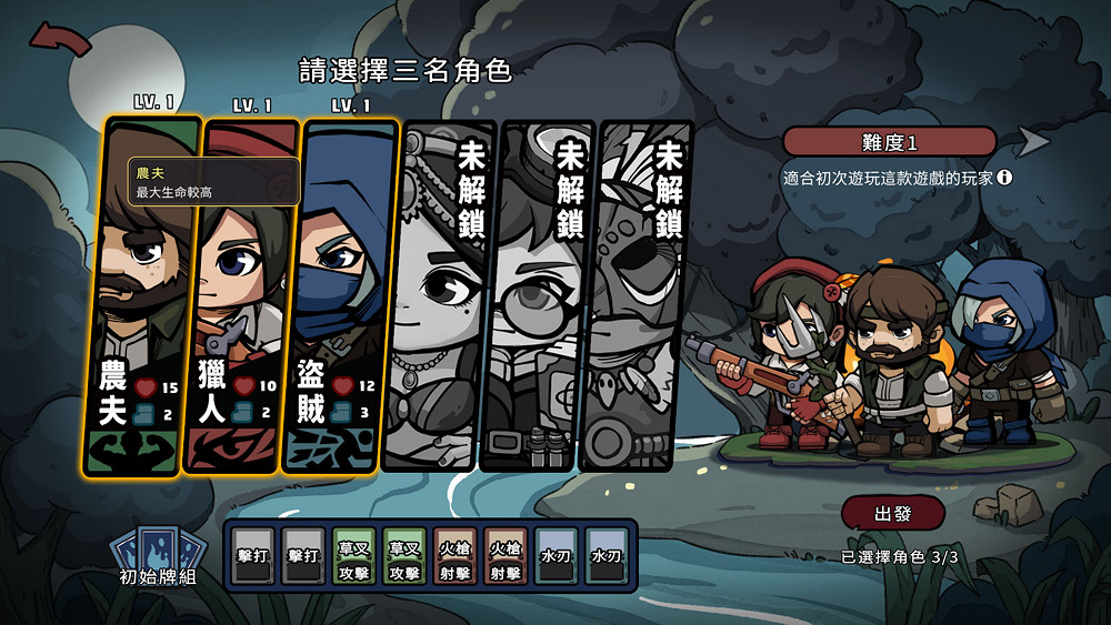 結合卡牌與戰棋策略新作《黑夜輪迴》推出遊戲試玩版 結合卡牌與戰棋策略新作《黑夜輪迴》推出遊戲試玩版