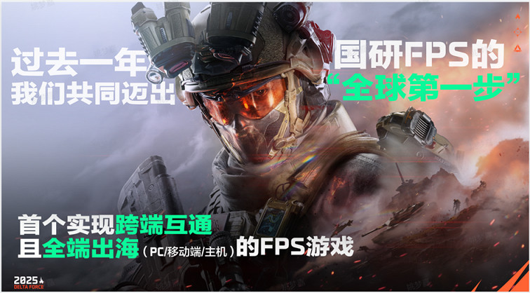 瘋瘋火火一洲年:當“打洲”從流行風潮變成生活日常 瘋瘋火火一洲年:當“打洲”從流行風潮變成生活日常