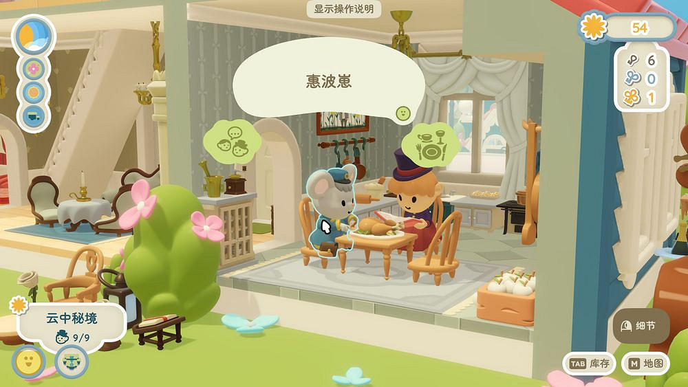 主打溫馨休閒新作《汀可鎮》推出裝飾自己的微縮景觀