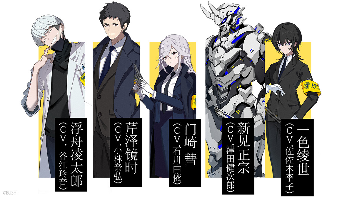 視覺小說遊戲《ROAD59+-新時代任俠特區-+摩天樓黑白抗爭》今日面向Steam正式發售 視覺小說遊戲《ROAD59+-新時代任俠特區-+摩天樓黑白抗爭》今日面向Steam正式發售