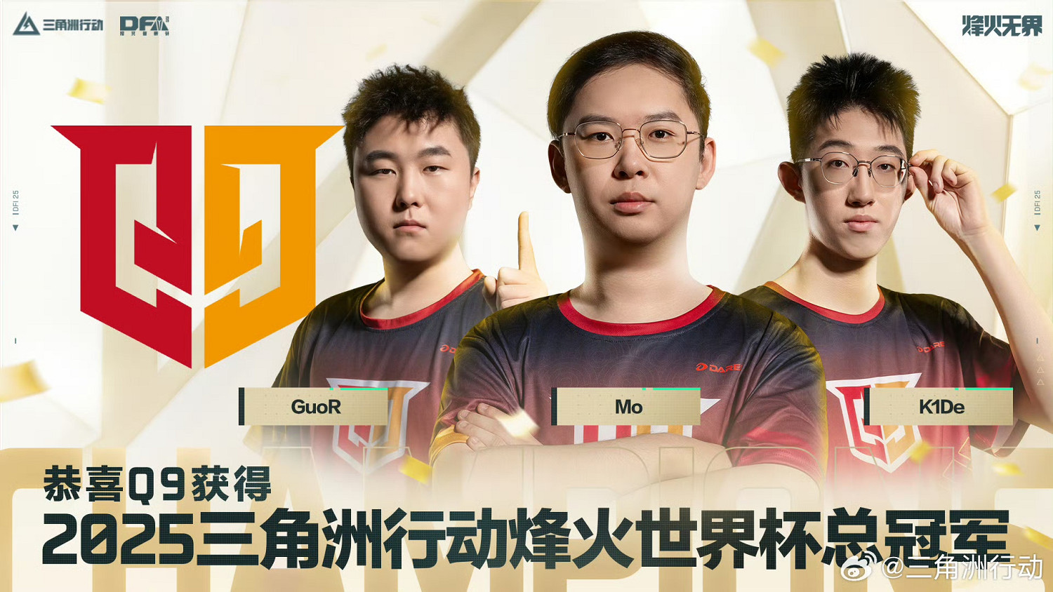 瘋瘋火火一洲年:當“打洲”從流行風潮變成生活日常 瘋瘋火火一洲年:當“打洲”從流行風潮變成生活日常