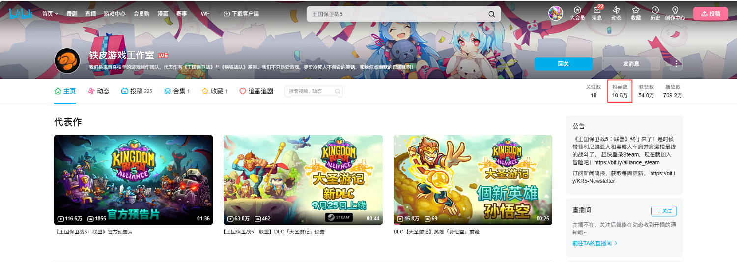 首發即全部：《王國保衛戰5》的破局之道與西遊DLC的文化錨點