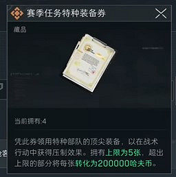 你也知道短啊?《三角洲》官方光速滑跪:33補償來了 你也知道短啊?《三角洲》官方光速滑跪:33補償來了